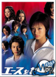 Ace wo Nerae Drama En Streaming Vostfr