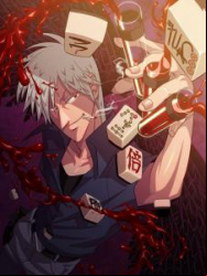 Akagi En Streaming Vostfr