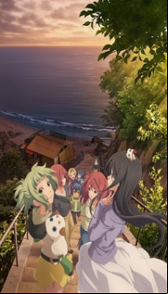 Amanchu ! Advance En Streaming Vostfr