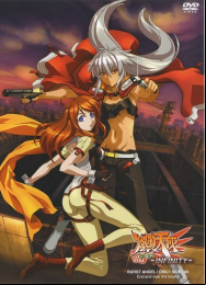 Bakuretsu Tenshi En Streaming Vostfr