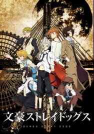 Bungou Stray Dogs En Streaming Vostfr