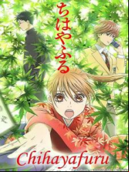 Chihayafuru - Saison 1 En Streaming Vostfr