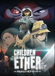 Children of Ether En Streaming Vostfr