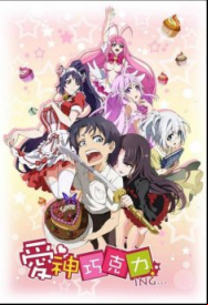 Cupid's Chocolate En Streaming Vostfr