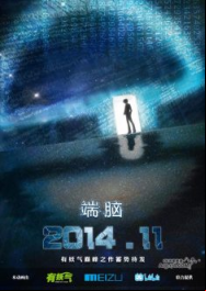 Die Now En Streaming Vostfr
