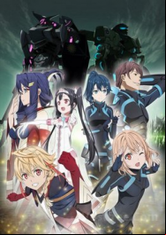 Egao no Daika En Streaming Vostfr