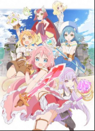 Endro~! En Streaming Vostfr