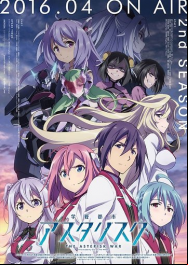 Gakusen Toshi Asterisk Saison 2 En Streaming Vostfr