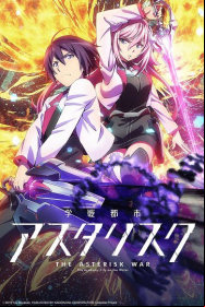 Gakusen Toshi Asterisk En Streaming Vostfr