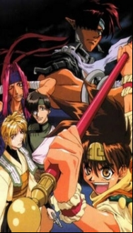 Gensoumaden Saiyuki En Streaming Vostfr