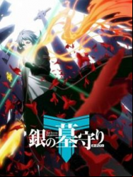 Gin no Guardian En Streaming Vostfr