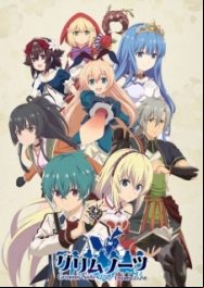 Grimms Notes : The Animation En Streaming Vostfr