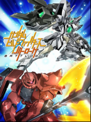 Gundam Build Fighters: Battlogue En Streaming Vostfr