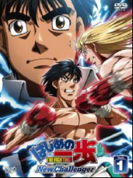 Hajime No Ippo: New Challenger - Saison 2 En Streaming Vostfr