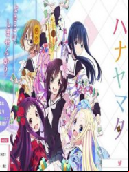 Hanayamata En Streaming Vostfr