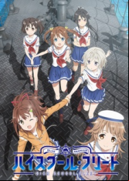 High School Fleet En Streaming Vostfr