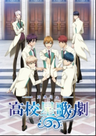High School Star Musical Saison 2 En Streaming Vostfr