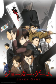 Joker Game En Streaming Vostfr