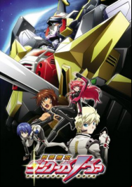 Juusoukikou Dancougar Nova En Streaming Vostfr
