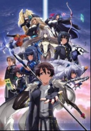 Kyoukai Senjou no Horizon Special En Streaming Vostfr