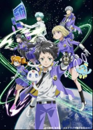 Ä“lDLIVE En Streaming Vostfr