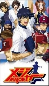 Major - Saison 4 En Streaming Vostfr