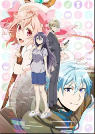 Net-juu no Susume En Streaming Vostfr