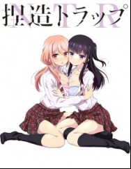 Netsuzou Trap - NTR En Streaming Vostfr
