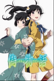 Nisemonogatari En Streaming Vostfr