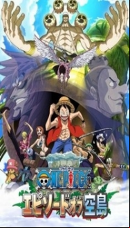 One Piece Episode Of Skypiea En Streaming Vostfr