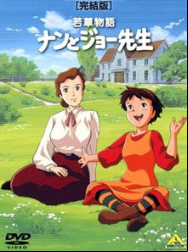 Petite Bonne Femme En Streaming Vostfr