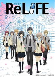 ReLIFE En Streaming Vostfr