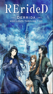 RErideD: Toki Koe No Derrida En Streaming Vostfr