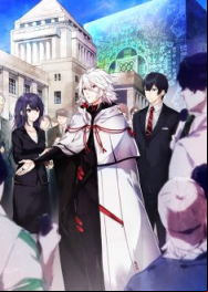 Seikai Suru Kado En Streaming Vostfr
