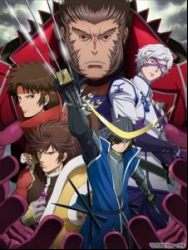 Sengoku Basara ni - Saison 2 En Streaming Vostfr