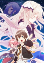 Shichisei No Subaru En Streaming Vostfr