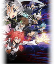 Shinmai Maou no Testament Burst En Streaming Vostfr