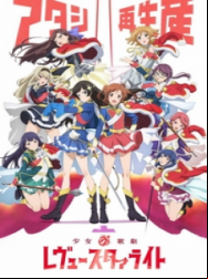 Shoujo Kageki Revue Starlight En Streaming Vostfr