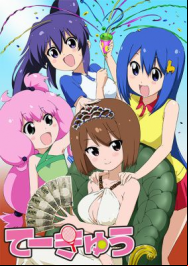 Teekyu 4 En Streaming Vostfr