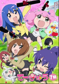Teekyu 7 En Streaming Vostfr