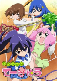Teekyu 1 En Streaming Vostfr