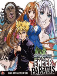Enfer et paradis En Streaming Vostfr