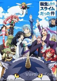 Tensei Shitara Slime Datta Ken En Streaming Vostfr