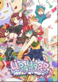 Urahara En Streaming Vostfr