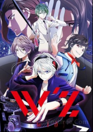 W'z En Streaming Vostfr