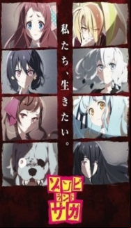 Zombieland Saga En Streaming Vostfr